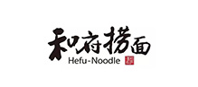 和府